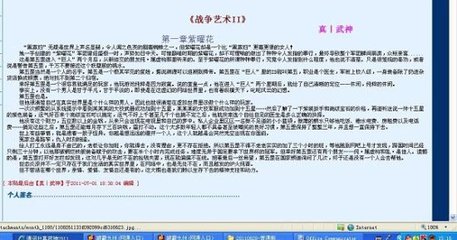 绿巨人香蕉草莓苹果